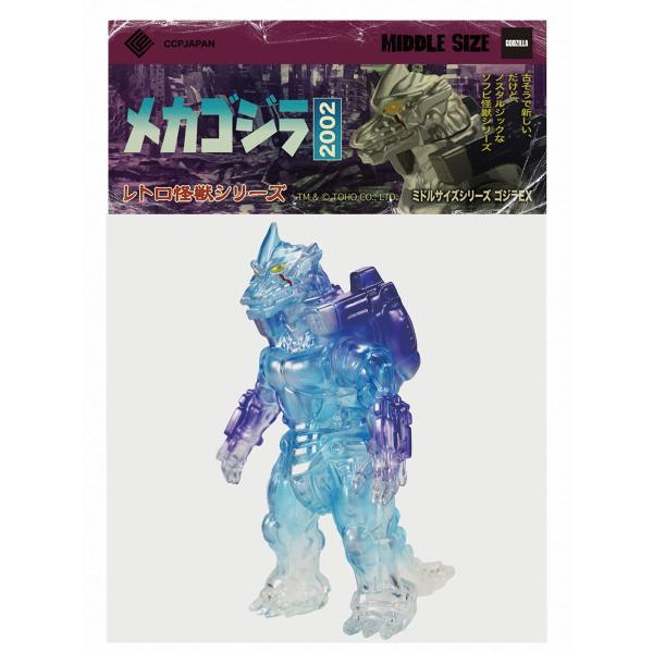 激レア ガイラ ソフビ ブルークリア フィギュア 東宝 8月20日(土)11:00より販売開始】東宝怪獣レトロソフビ「ガイガン