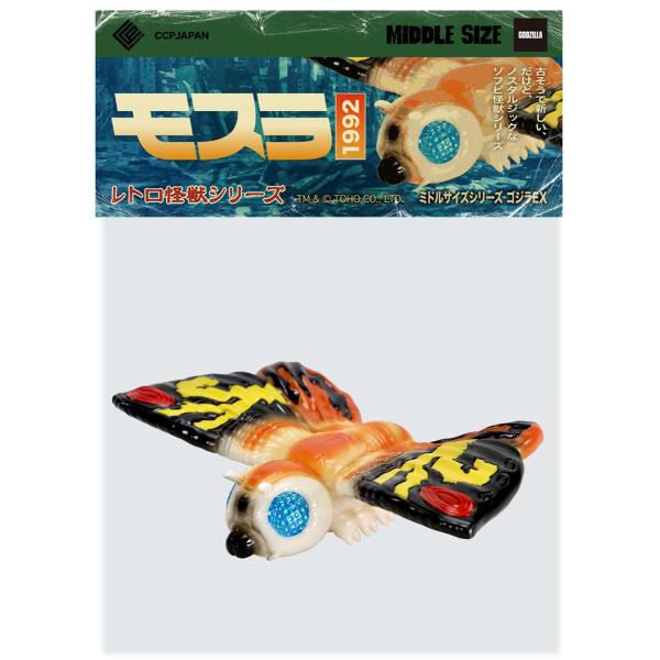 フィギュア 【限定品新品】MSS ゴジラEX モスラ（1992）DROP CANDY