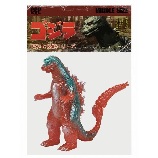 CCP ミドルサイズシリーズ(第12弾)ゴジラ(1964)レトロレッドグリーン