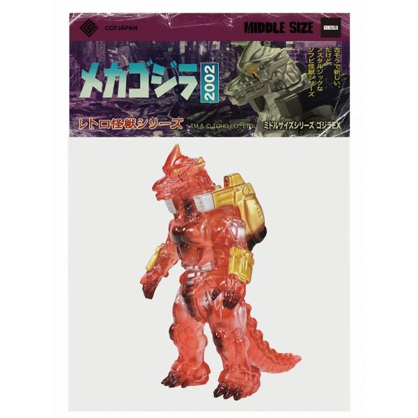 CCP ミドルサイズシリーズ ゴジラEX(第7弾)メカゴジラ(2002)クリア