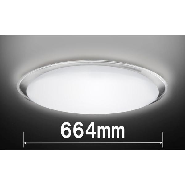 LEDシーリングライト　TOSHIBA 〜12畳 TOSHIBA（東芝） 10畳〜12畳用 LEDシーリングライト(カチット式)ワイド