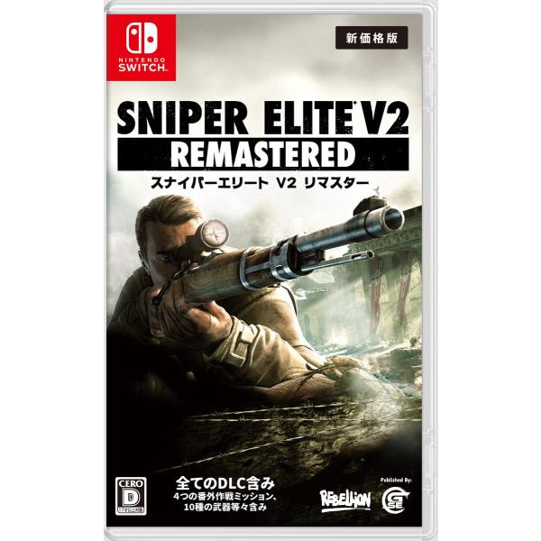 他サイト： Game Source Entertainment (Switch)Sniper Elite V2 Remastered 新価格版 返品種別Bの商品画像