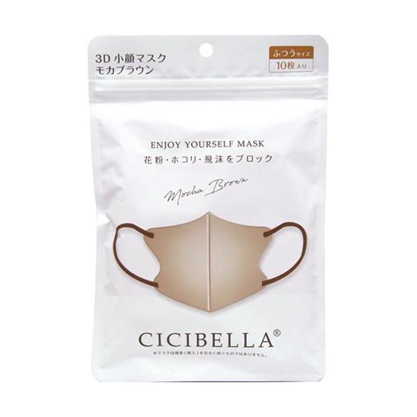 CICIBELLA3DバイカラーマスクC モカブラウン10枚 LaBella 返品種別A