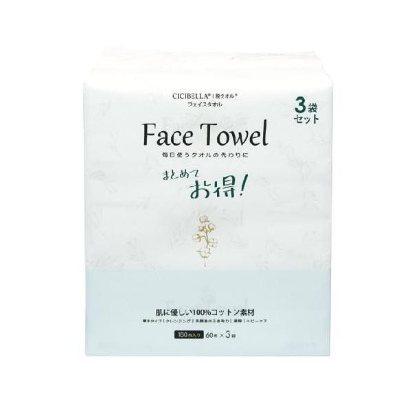 在庫状況：お取り寄せ/お届け：約2週間/※仕様及び外観は改良のため予告なく変更される場合がありますので、最新情報はメーカーページ等にてご確認ください。◆肌に優しい100％コットン素材!独自の凹凸加工で肌の細かい部分にアプローチ!◆クレンジン...