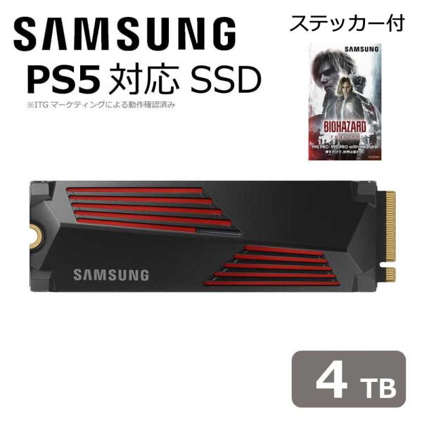 SAMSUNG MZ-V9P4T0G-IT（MZ-V9P4T0G-IT）