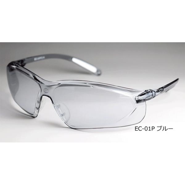 在庫状況：お取り寄せ/お届け：約2週間/2024年11月 発売/◆EC-01P ソフトパッド付き◆超軽量わずか22g!◆やさしくフィットするソフトハ＆#12442;ット＆#12441;付き/[EC01PC4BLUE]