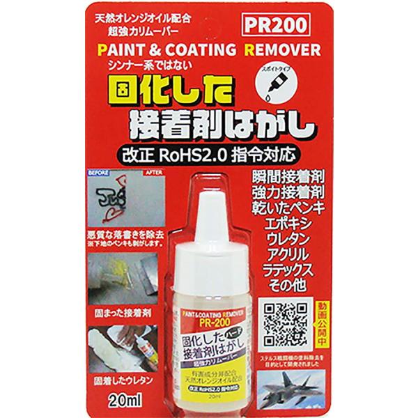 在庫状況：お取り寄せ/お届け：約2週間/◆固化した接着剤や乾いたペンキを溶かし落とす除去剤です◆ピンポイントで垂らすスポイトタイプ/[393047SANKYO]