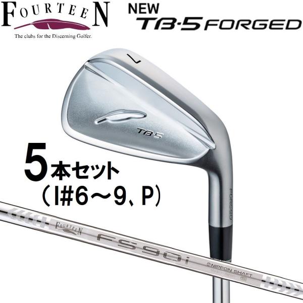 フォーティーン New TB-5 FORGED ’25 アイアン 5本セット(＃6〜P)(FS-90i・フレックス：R) 返品種別A