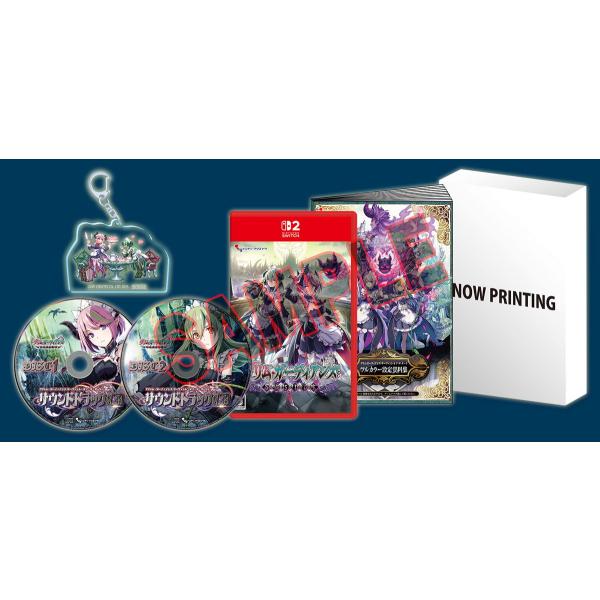 インティ・クリエイツ (特典付)(Switch2)グリム・ガーディアンズ サーヴァント・オブ・ザ・ダーク 限定版 返品種別B