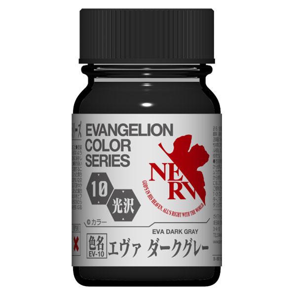 在庫状況：在庫あり/2017年04月 発売/※画像はイメージです。実際の商品とは異なる場合がございます。ガイアノーツ エヴァンゲリオンカラー第2弾。エヴァンゲリオン カラーシリーズ EV-10 エヴァダークグレーです。