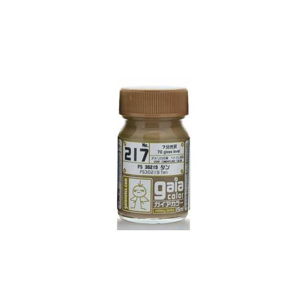 ガイアノーツ ガイアカラー 217 FS30219 タン(33217)塗料 返品種別B