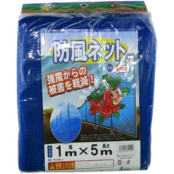 ネット　７ｍ×５，４ｍ キョーワ ラッセル安全ネット 15mm目合い 青 4m×7m 防炎 仮設工業会