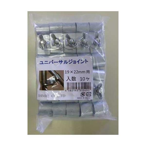 在庫状況：お取り寄せ/お届け：約1週間/※画像はイメージです。◆ビニールハウス用ジョイント、ハウスの骨組みの固定に。◆ビニールハウスで使用する曲がりパイプや直管の曲角に連結する部品です。◆交わる2本のパイプをしっかり固定して角度調整もできる...