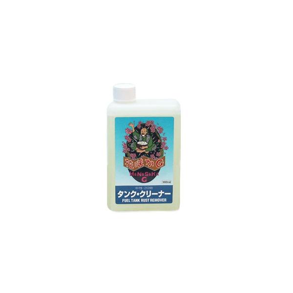 バイク タンク 花咲かgの人気商品・通販・価格比較 - 価格.com バイク タンク 花咲かgの人気商品・通販・価格比較 - 価格.com