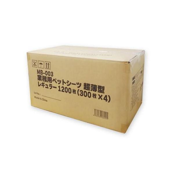 他サイト： 業務用 ペットシーツ 超薄型 レギュラー 1200枚(300枚×4) ペットライブラリー 返品種別Bの商品画像