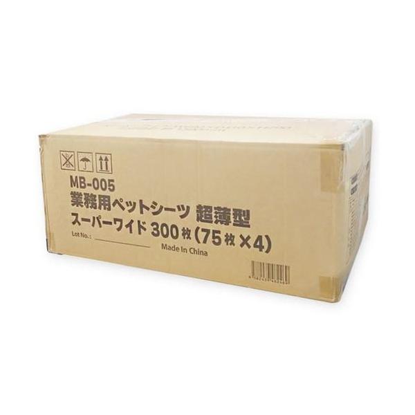 在庫状況：在庫あり/※仕様やパッケージは、リニューアルなどの理由で変更になっている場合がございます。予めご了承下さい。◆超薄型なので在庫スペースもコンパクト!◆シーツ表面はおしっこの色が確認しやすい白色。◆いつも新鮮なシーツを使いたい!頻繁...