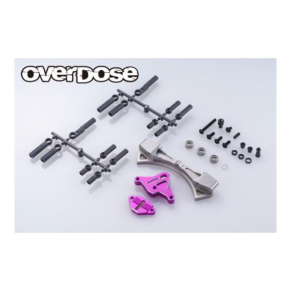 在庫状況：お取り寄せ/お届け：約2週間/2025年11月 発売/※画像はイメージです。実際の商品とは異なる場合がございます。OVERDOSE アルミ湾曲スライドラックステアリングセット Type-3 (For GALM シリーズ/パープル)です。