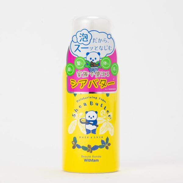 Beaute Rondo Withfam シアバター香る保湿フォーム 80g ビューテロンド