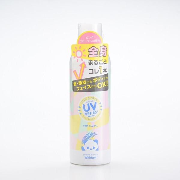 Beaute Rondo ライトUVスプレーピンクフローラル200g ビューテ Beaute Rondo ライトUVスプレーピンクフローラル200g ビューテ