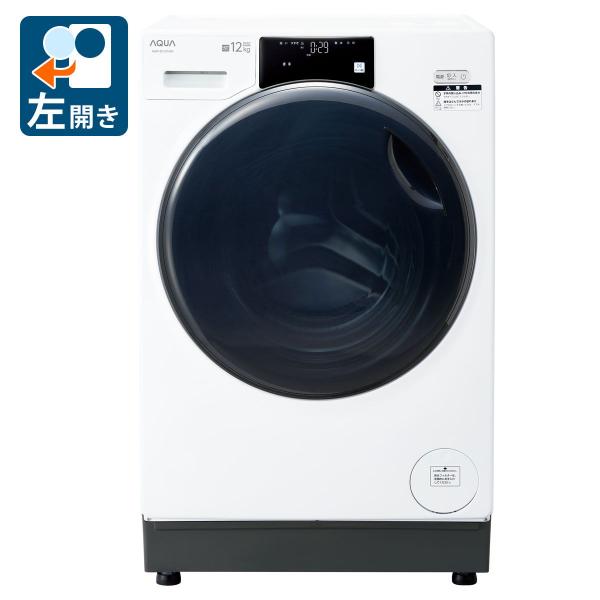 A2112 洗濯機 アクア 2020年 8kg