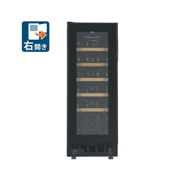 在庫状況：お取り寄せ/お届け：約2週間/※※離島、山間部及び一部の遠隔地などはご注文をお受けできません。ご注文前に、お届け先のエリア確認をお願いします。※ボトルの大きさや種類、収納方法により、収納本数は変化します。◆カウンター下にも設置可能...