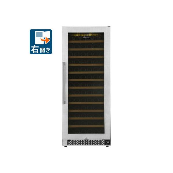 在庫状況：お取り寄せ/※※離島、山間部及び一部の遠隔地などはご注文をお受けできません。ご注文前に、お届け先のエリア確認をお願いします。※ボトルの大きさや種類、収納方法により、収納本数は変化します。◆シンプルかつスタイリッシュなガラス扉◆収納...