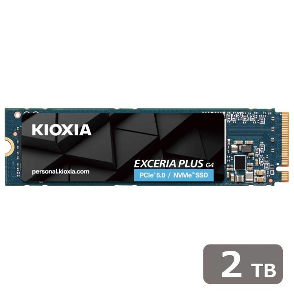 【新品未開封品】キオクシア SSD 2TB EXCERIA PLUS KIOXIA KIOXIA｜キオクシア 内蔵SSD KIOXIA EXCERIA PLUS G4 NVMe