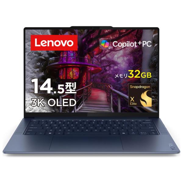 Lenovo Lenovo|レノボ 14.5型 ノートパソコン Yoga Slim 7x Gen Lenovo Lenovo|レノボ 14.5型 ノートパソコン Yoga Slim 7x Gen