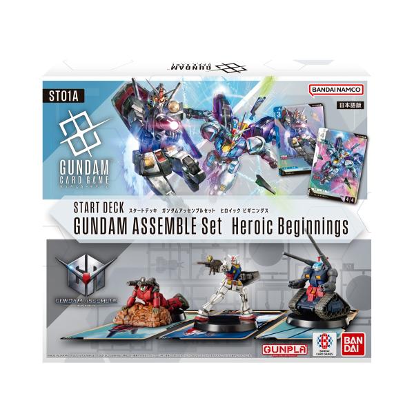 ガンダムカードゲーム「スタートデッキ」「スリーブ」「ダイス」【新品未開封】セット ガンダムカードゲーム「スタートデッキ」「スリーブ」「ダイス