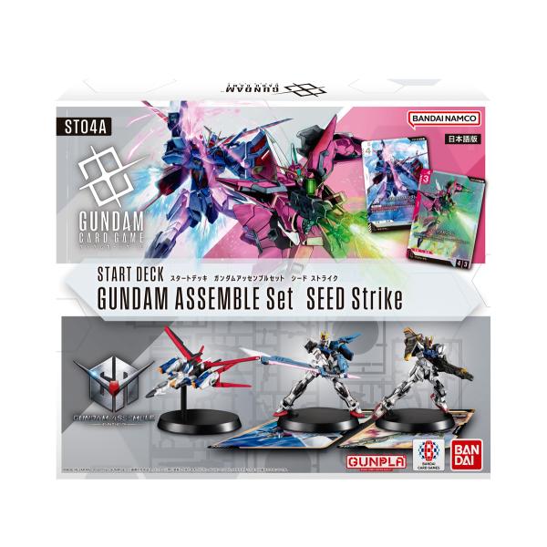 他サイト： バンダイ ガンダムカードゲーム スタートデッキ ガンダムアッセンブルセット「SEED Strike」(ST04A)ガンダムカードゲーム シード 返品種別Bの商品画像