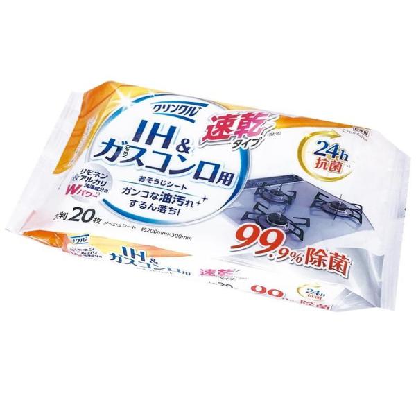 在庫状況：在庫あり/※仕様及び外観は改良のため予告なく変更される場合がありますので、最新情報はメーカーページ等にてご確認ください。◆セスキ炭酸ソーダとオレンジエキスのダブルパワーでIHコンロやガスコンロのガンコな油汚れもスッキリ!◆除菌率：...