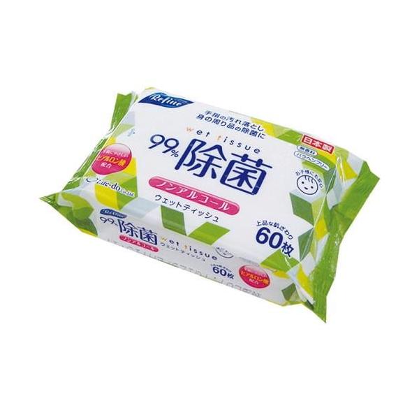 在庫状況：お取り寄せ/7日〜10日で出荷/※仕様及び外観は改良のため予告なく変更される場合がありますので、最新情報はメーカーページ等にてご確認ください。◆食卓でのおしぼりとして。テーブルふきや身のまわりのお掃除に便利です。◆99.9％除菌で...