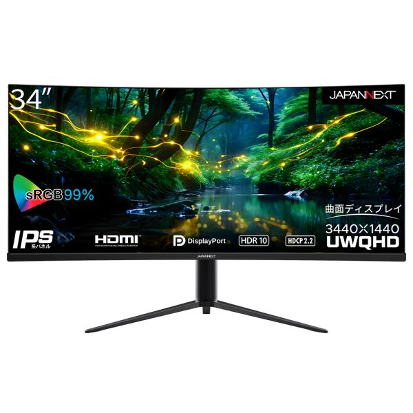 JAPANNEXT 34型曲面IPS液晶ディスプレイJN-IPSC34UWQHDR-H
