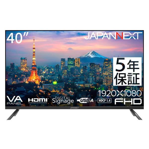 40型　液晶モニター　サイネージ JAPANNEXT 40インチ VAパネル搭載 大型フルHD液晶モニター JN