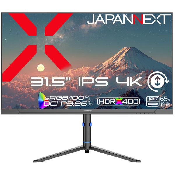 JAPANNEXT 液晶ディスプレイ(31.5型/ IPS(ADS)/ 4K UHD 3840×2160/ 60Hz/ 14ms/ HDR400/ HDMI2.0/ DP1.4)(ブラック) JN-IPS315U-HSPC6 返品種別A