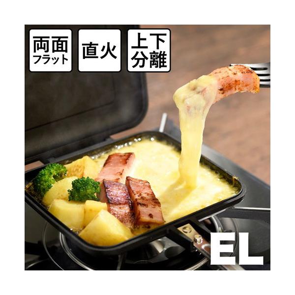他サイト： IWANO(イワノ) ホットサンドメーカーEL AWKSL 返品種別Aの商品画像