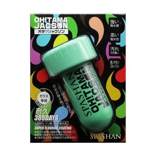 在庫状況：在庫あり/◆2倍の高分子化合物配合で水弾きアップ！/[6114スパシン]