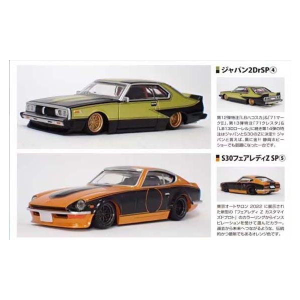 車　フィギュア 車 フィギュア ミニカー/完成品 ホビージャパン 1/64 トヨタ
