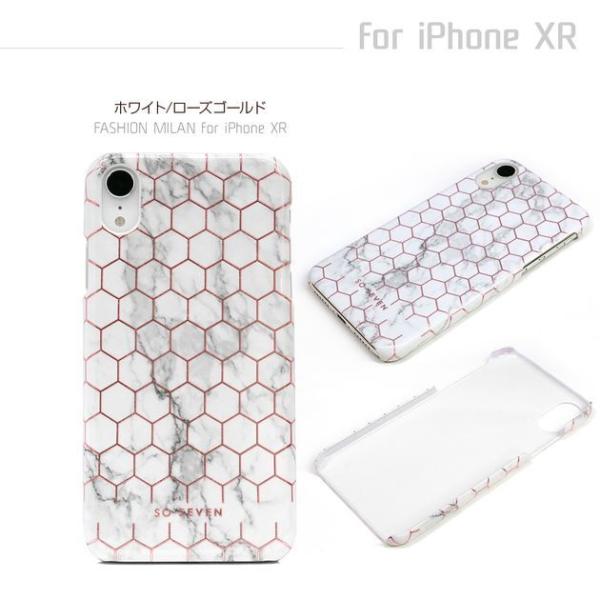 SO SEVEN iPhone XR用 FASHION MILAN HEXAGONAL MARBLE(ホワイト