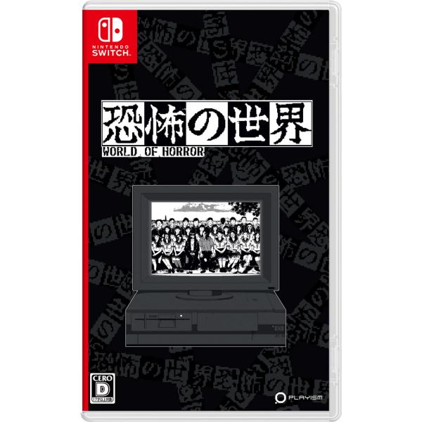 他サイト： PLAYISM (Switch)恐怖の世界 返品種別Bの商品画像
