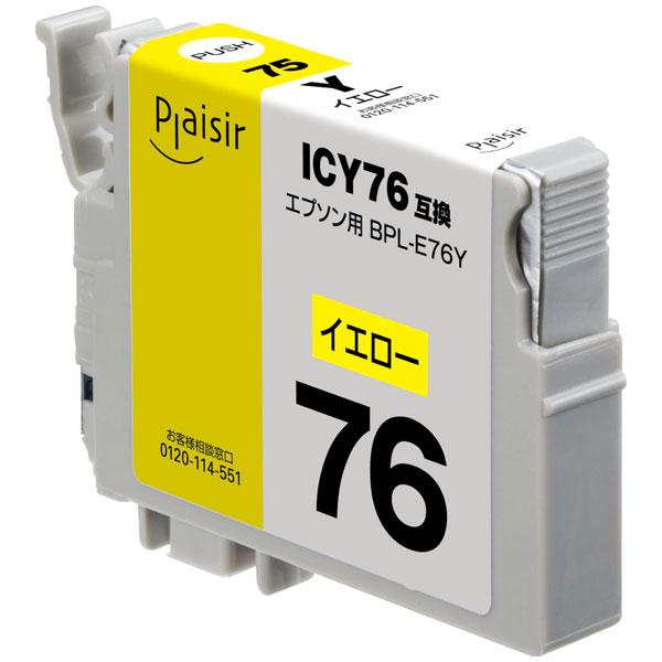 プレジール（Plaisir） ［エプソン ICY76 互換］インクカートリッジ