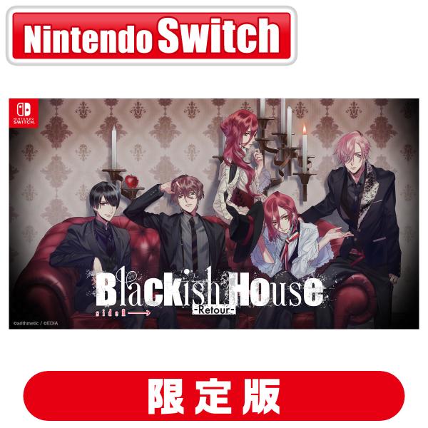 Blackish House Retour 特装版 Switch エディア (Switch)Blackish House sideA→ -Retour- 特装版 返品
