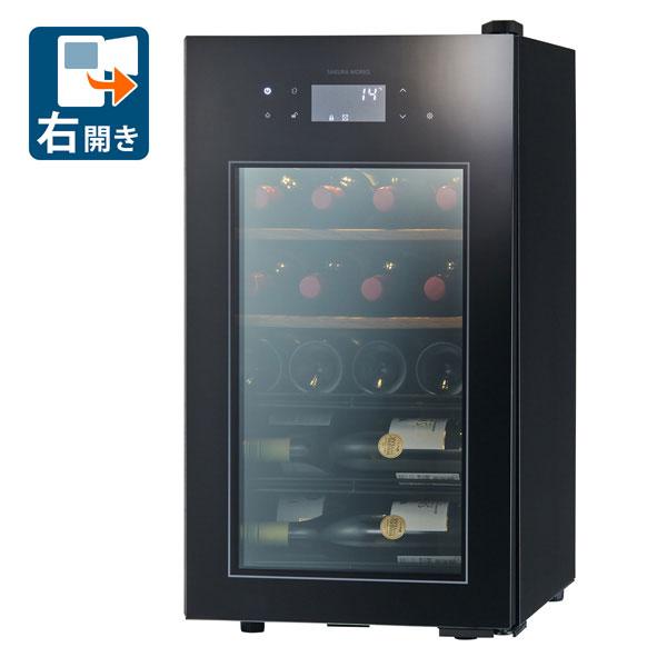 ワインセラー ZERO Advanceシリーズ SA22-B