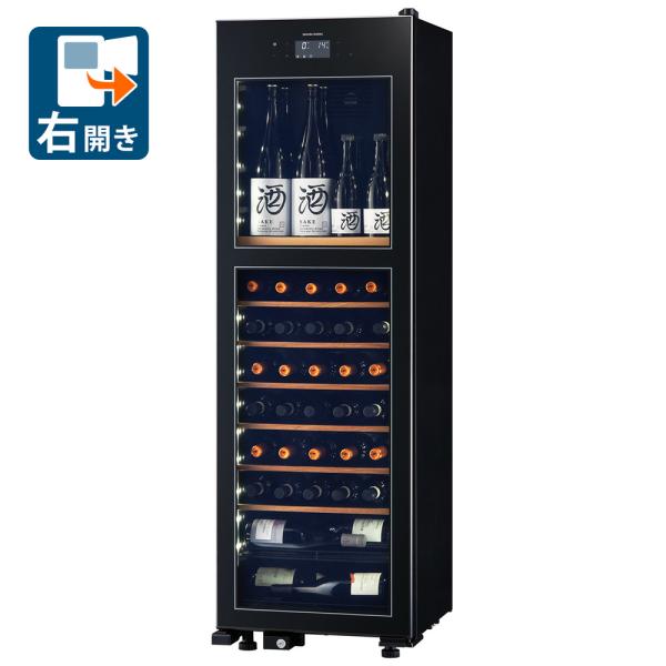 在庫状況：お取り寄せ/お届け：約2週間/2021年08月 発売/※※離島、山間部及び一部の遠隔地などはご注文をお受けできません。ご注文前に、お届け先のエリア確認をお願いします。※ボトルの大きさや種類、収納方法により、収納本数は変化します。【...