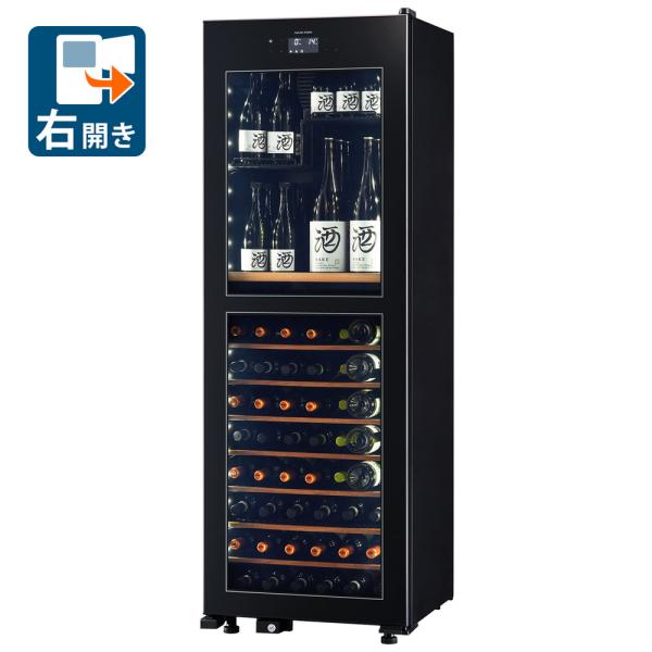 在庫状況：お取り寄せ/お届け：約2週間/2021年09月 発売/※※離島、山間部及び一部の遠隔地などはご注文をお受けできません。ご注文前に、お届け先のエリア確認をお願いします。※ボトルの大きさや種類、収納方法により、収納本数は変化します。【...