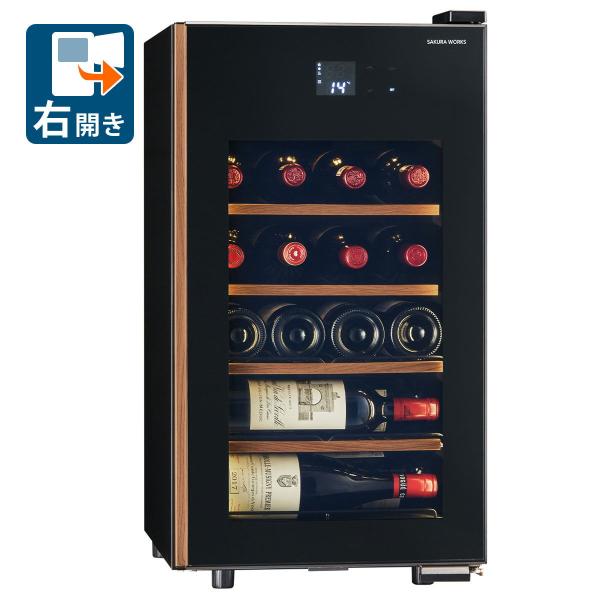 在庫状況：在庫僅少/4日〜7日で出荷/2024年11月 発売/※※離島、山間部及び一部の遠隔地などはご注文をお受けできません。ご注文前に、お届け先のエリア確認をお願いします。※ボトルの大きさや種類、収納方法により、収納本数は変化します。※こ...