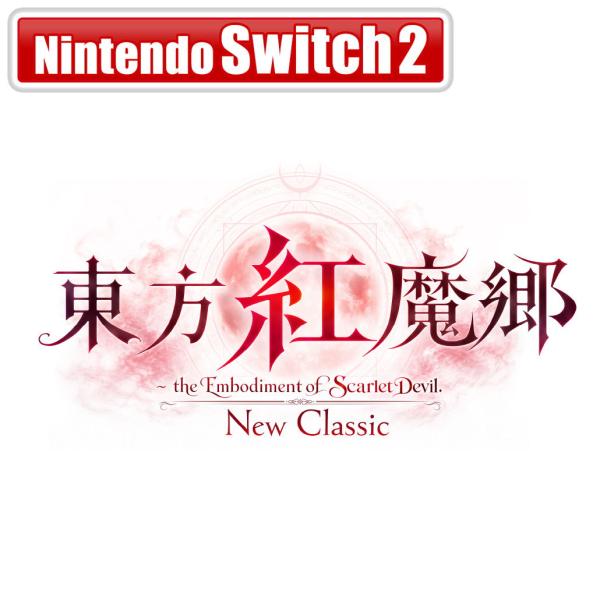 アライアンス・アーツ (Switch2)東方紅魔郷：New Classic 〜 the Embodiment of Scarlet Devil. 返品種別B