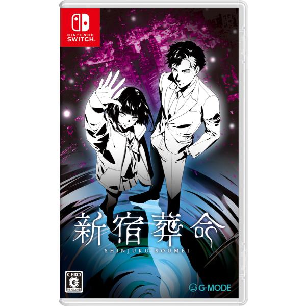 他サイト： ジー・モード (Switch)新宿葬命 通常版 返品種別Bの商品画像