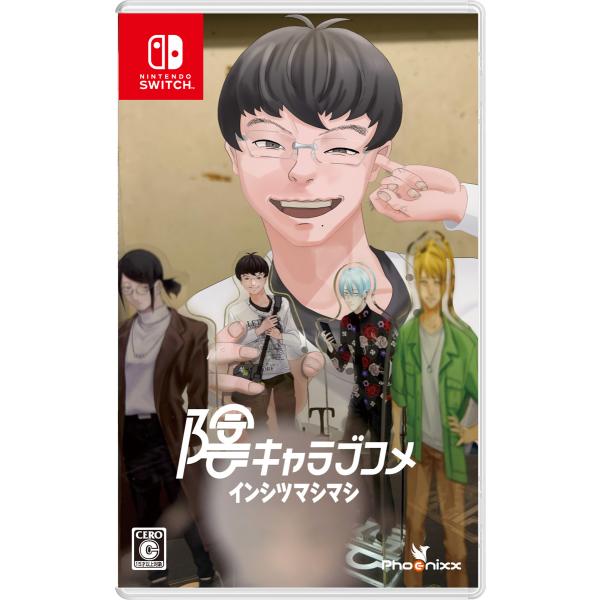Phoenixx (Switch)陰キャラブコメ インシツマシマシ 返品種別B