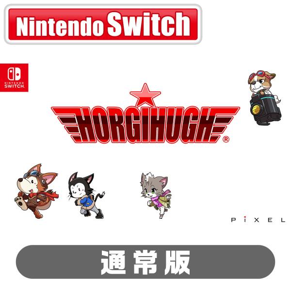 ピクセル (Switch)ホーギーヒュー 通常版 返品種別B